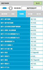 丽江市中央空调维修电话是多少