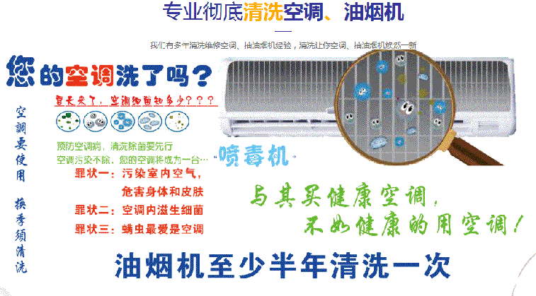 丽江市空调维修售后服务中心电话在哪里找
